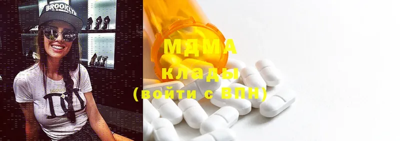 MDMA молли  Воронеж 